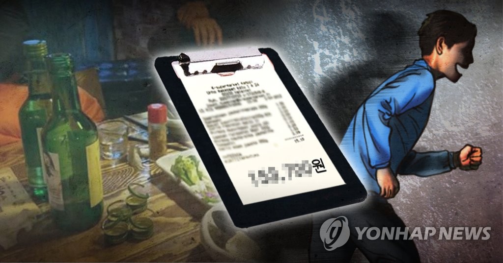 형사처벌 받고도 또…상습 무전취식 40대 구속