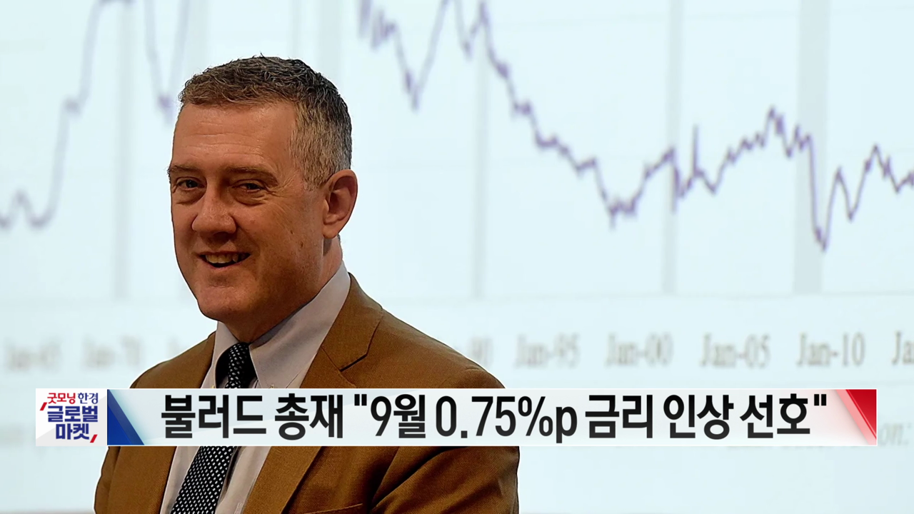 美 규제당국 "버핏 옥시덴탈 지분 최대 50% 매입 허가" [글로벌 시황&이슈]