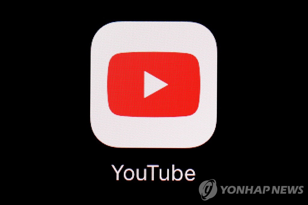 "유튜브, 동영상 스트리밍 모아보는 온라인스토어 개설 추진"