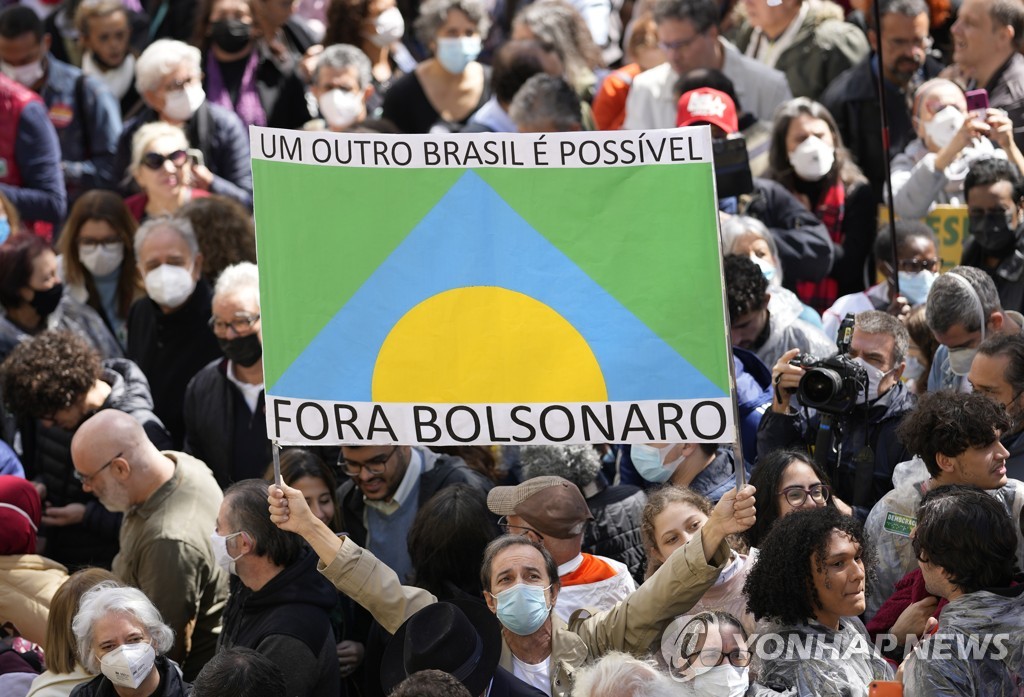 대선 앞둔 브라질서 '反보우소나루' 시위…"민주주의 수호"