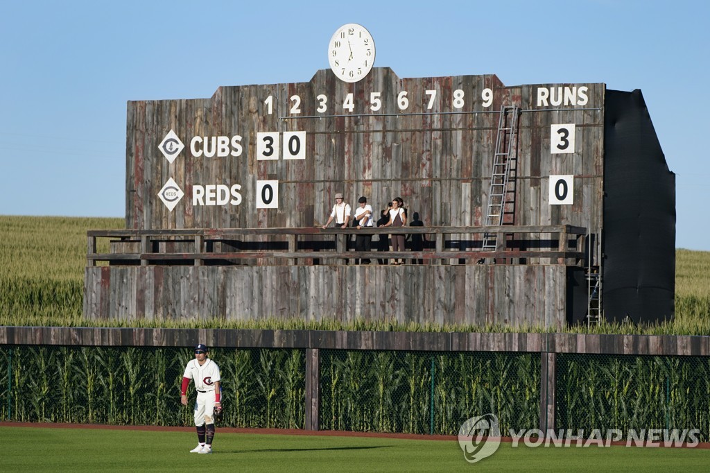 MLB 컵스, 옥수수밭에서 열린 '꿈의 구장' 시즌2 승리(종합)