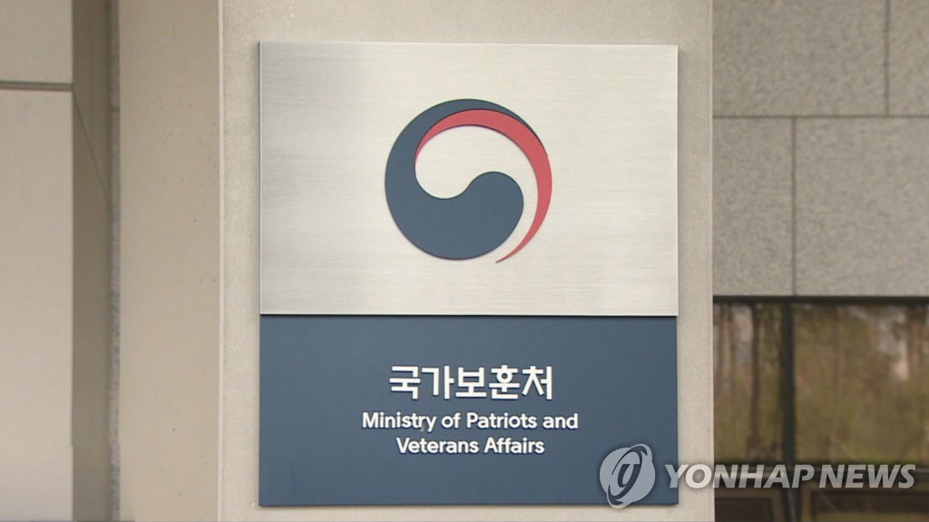 보훈처 '독립운동사 연구 위한 법률제정' 토론회 개최