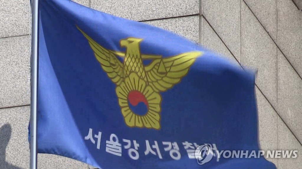 가양역 인근서 또 20대 남성 실종…경찰 일주일째 추적중