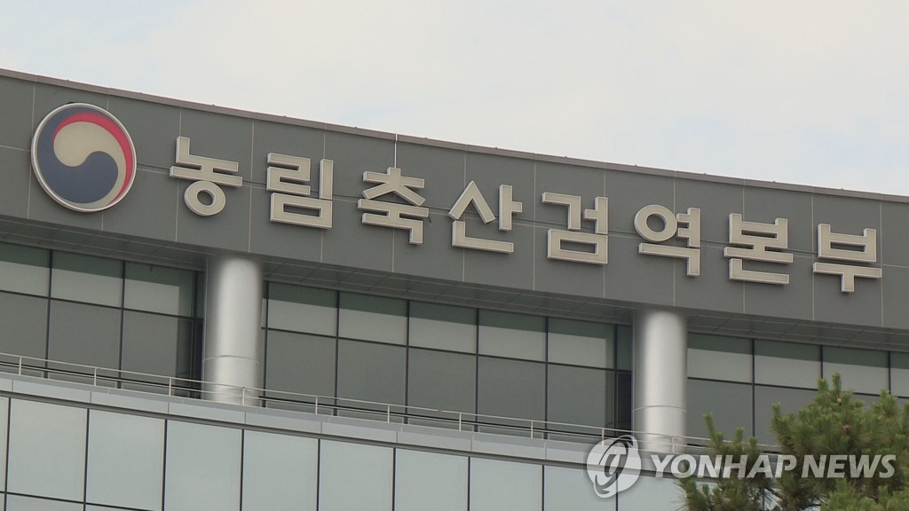 농림축산검역본부, 식물검역 국제기준 아태지역 워크숍 송도서 개최