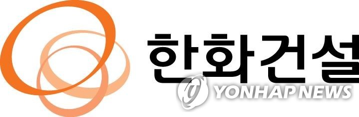 한화건설, 2분기 영업이익 1천124억원…작년 동기보다 61% 증가