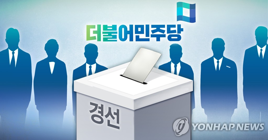 '민주당 경선 개입' 의혹 수사 확대…전북 전 공무원 추가 입건