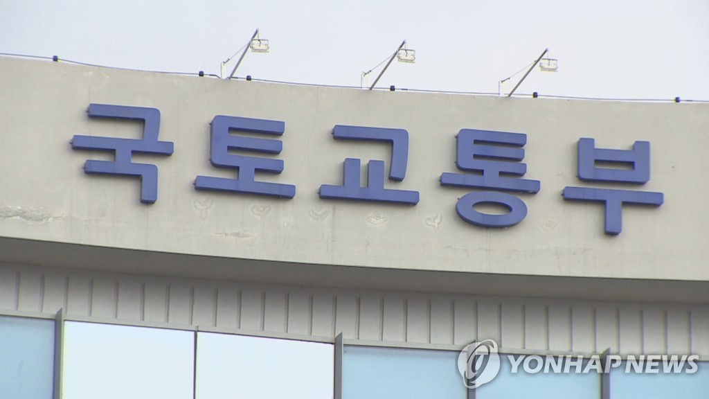 국토부, '국가철도산업 클러스터' 사업 설명회 개최