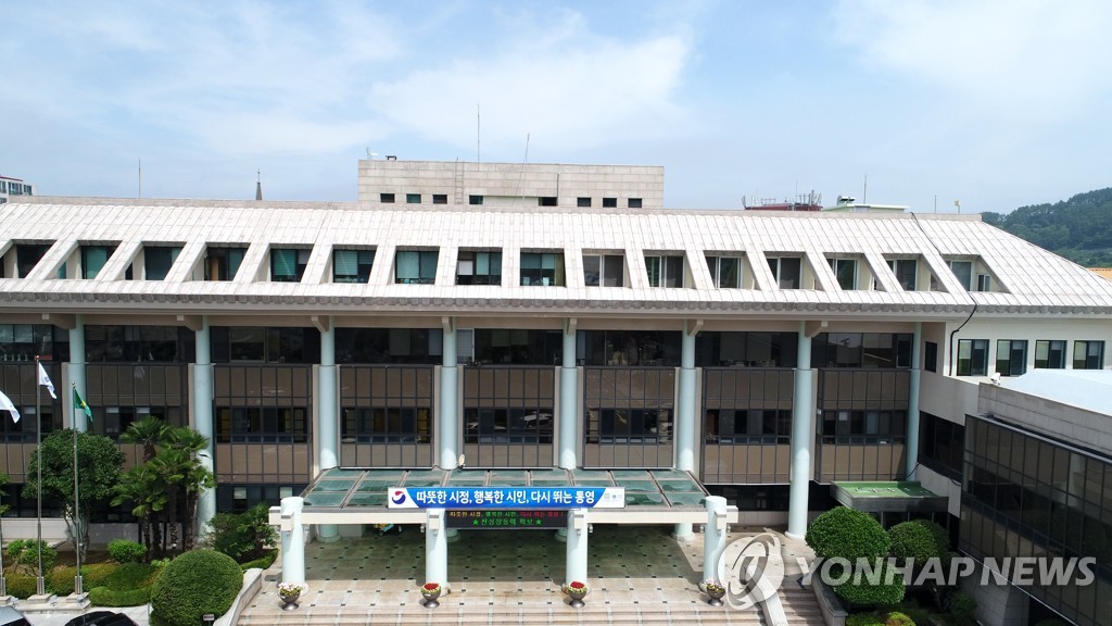 통영시 폐기물 불법 소각 논란…환경단체 "공개 사과하라"