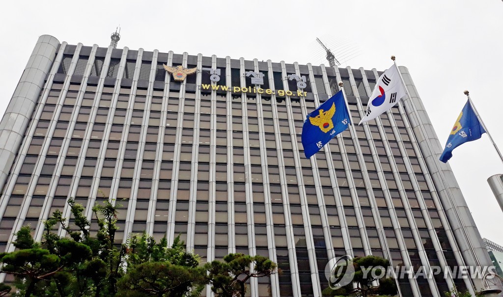 지난해 '112 자살 신고' 최초 10만건 넘어…5년전보다 57%↑