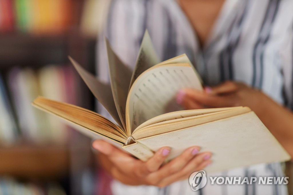 '9월은 독서의 달' 부산지역 도서관 다채로운 행사