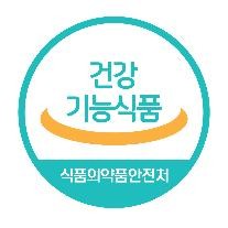 스피루리나 원료 기능성에서 '피부건강에 도움 줄 수 있음' 삭제