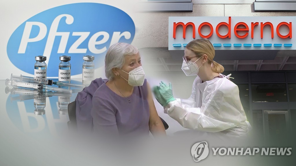 美FDA, 오미크론 변이 겨냥한 화이자·모더나의 새 백신 승인