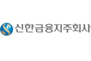 신한금융, 호우 피해 기업·개인에 1천억원 금융지원