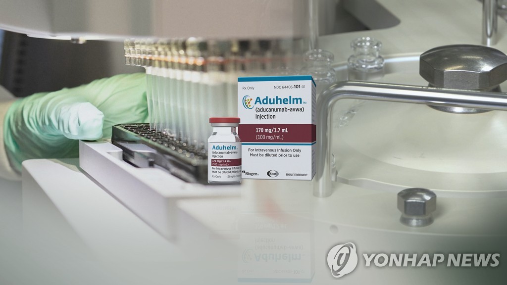 FDA 허가 치매신약 '아두카누맙' 국내선 품목허가 불발 유력