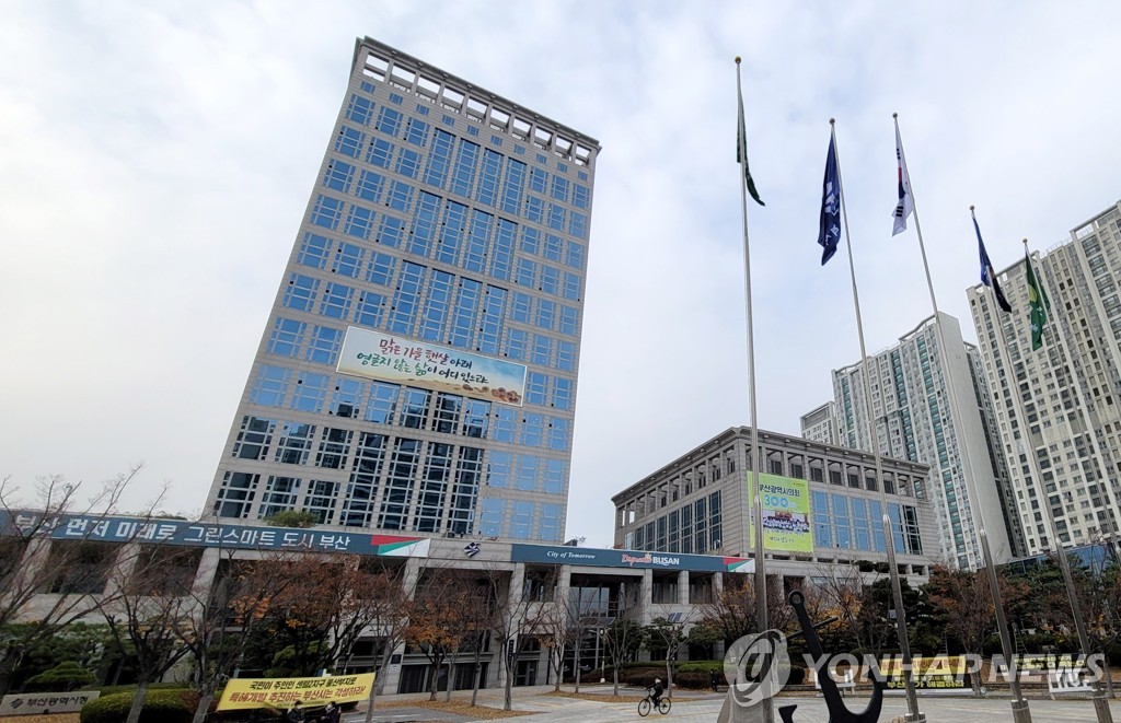 부산 공공기관 통폐합 방향 설정…스포원, 시설공단에 통합 등