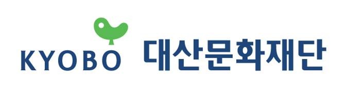 대산문화재단, 길원옥 할머니 증언소설 영어권 출판 지원