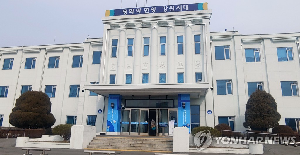 강원도 대표 쇼핑몰 '강원더몰' 구독경제 서비스 시동