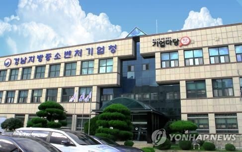 경남중기청, 우수 중기 제품 특별판매전 연다…참가기업 모집