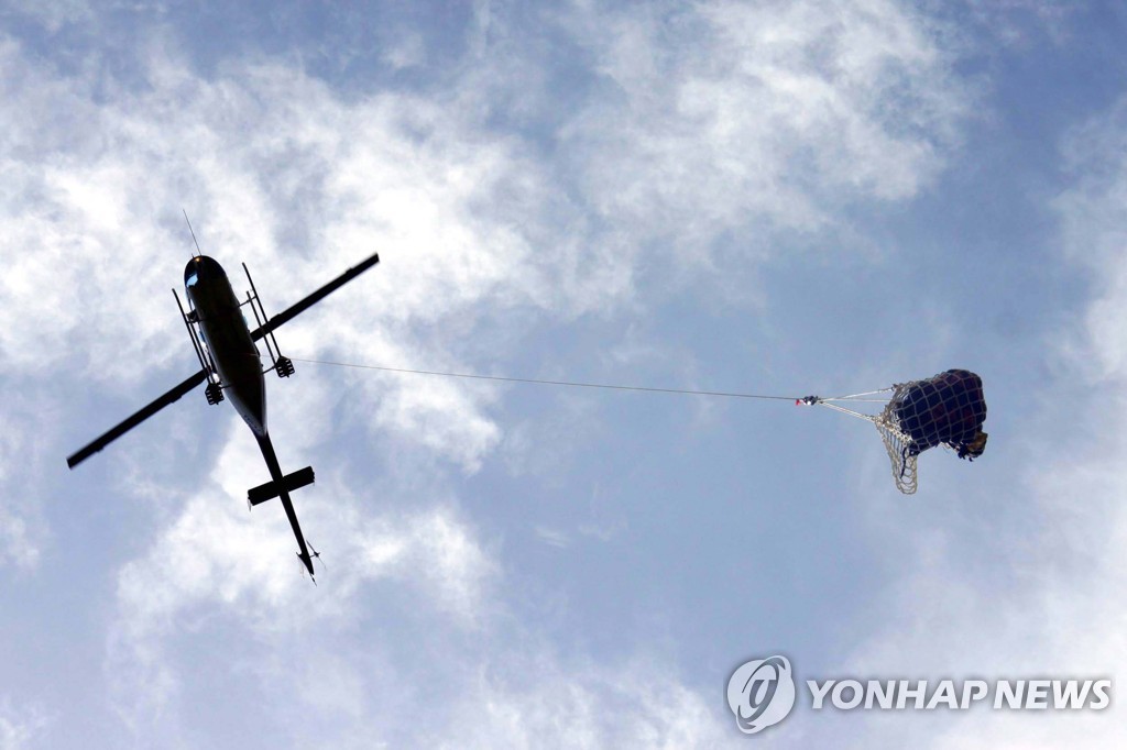 미국서 경비행기 비행 중 부조종사 떨어져 숨져