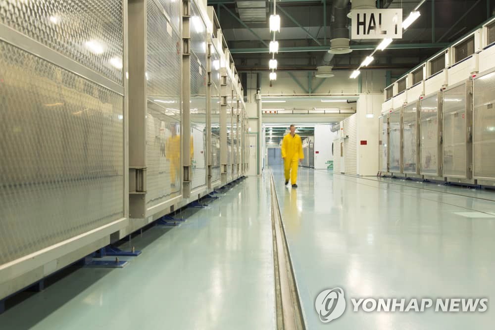 이란 "미확인 핵물질 관련 IAEA 조사 철회해야 핵합의 가능"