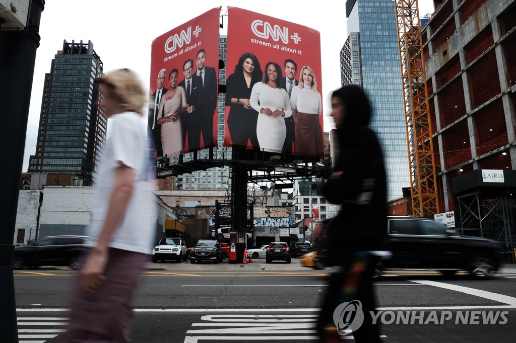 CNN, 황금시간대 시청자 27%↓…광고 판매·수익도 감소