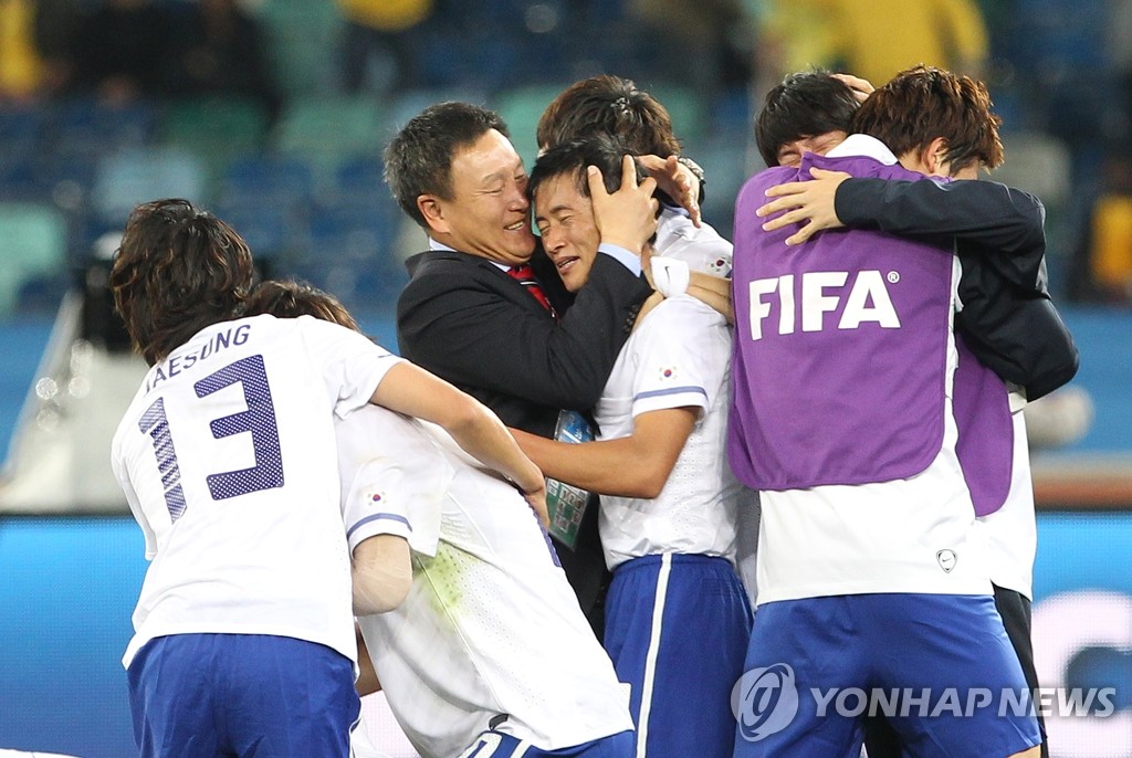 [월드컵 D-100] ② 딱 한 번 이룬 원정 16강…벤투호, 12년 만에 재현할까