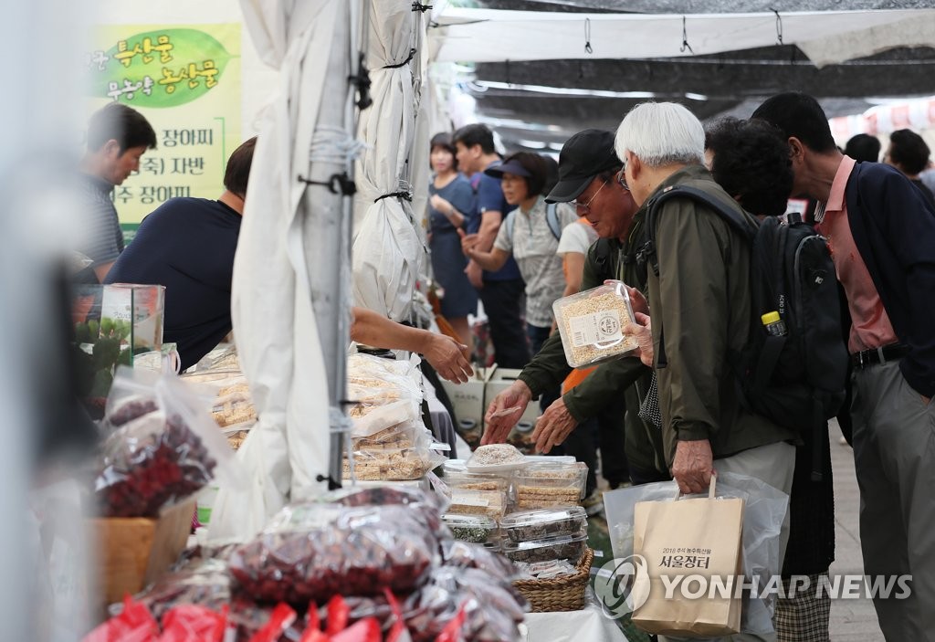 서울광장서 내달 5∼7일 추석특산물 최대 30% 할인판매