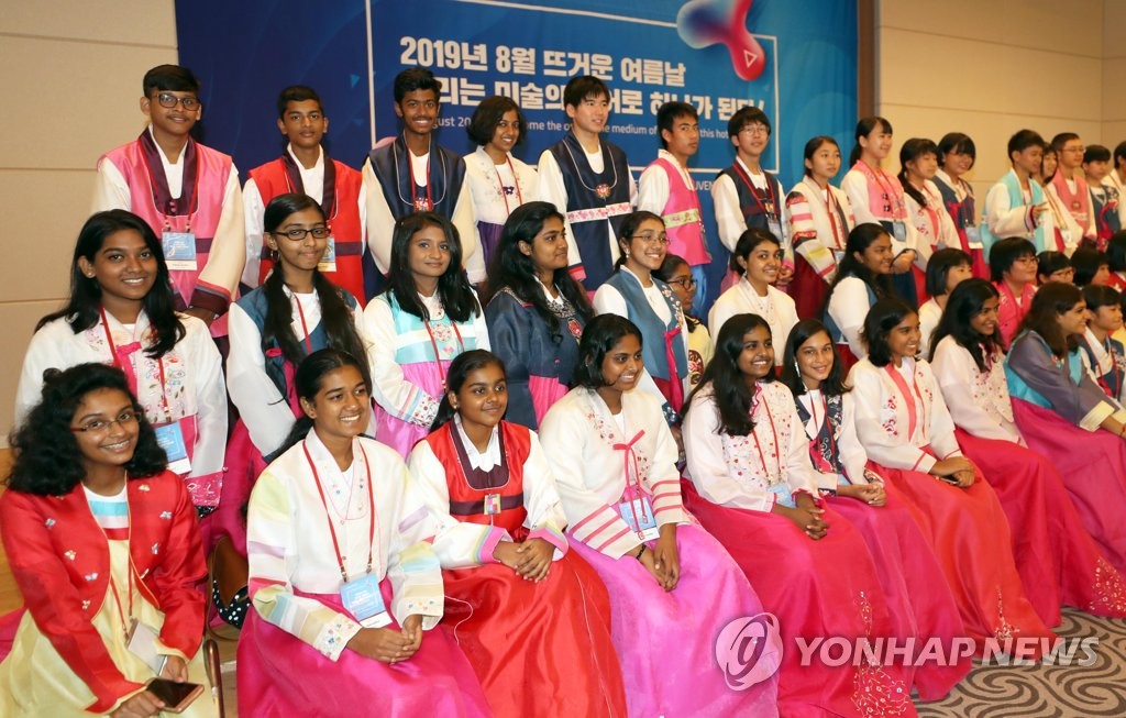 한국·인도·몽골 미술 청소년, 6∼7일 부산서 예술축제