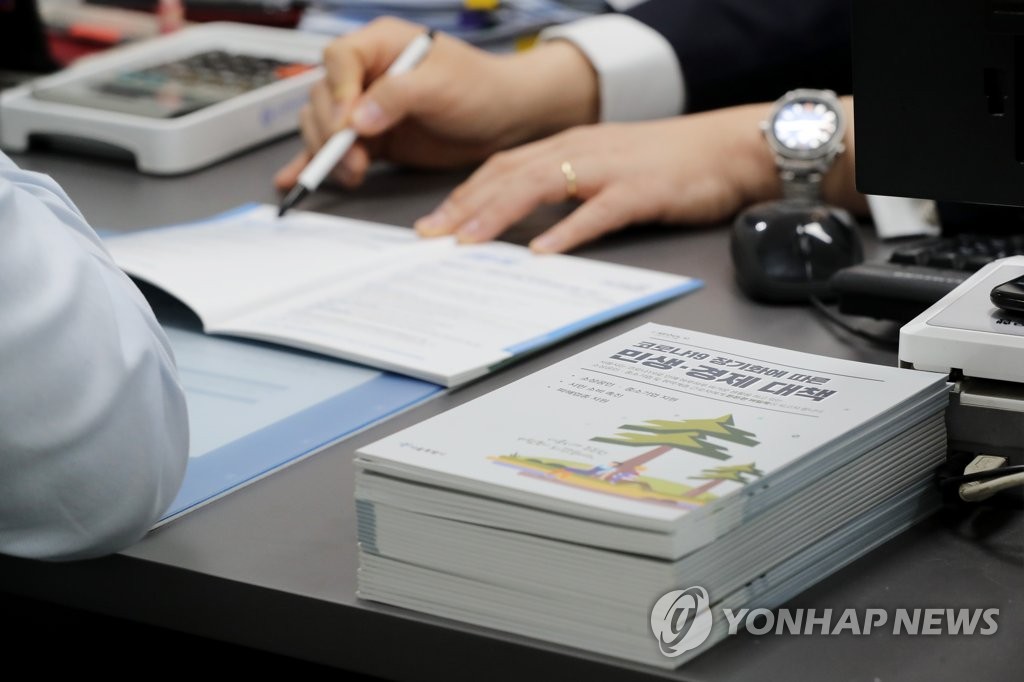 울산시, 3차 소상공인 경영안정자금 250억 지원