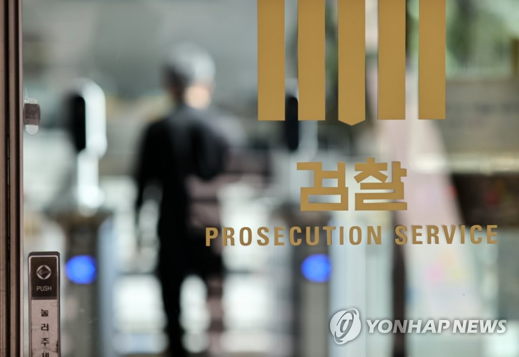 '술접대 의혹' 전·현직 검사 2명 징역 6개월 구형