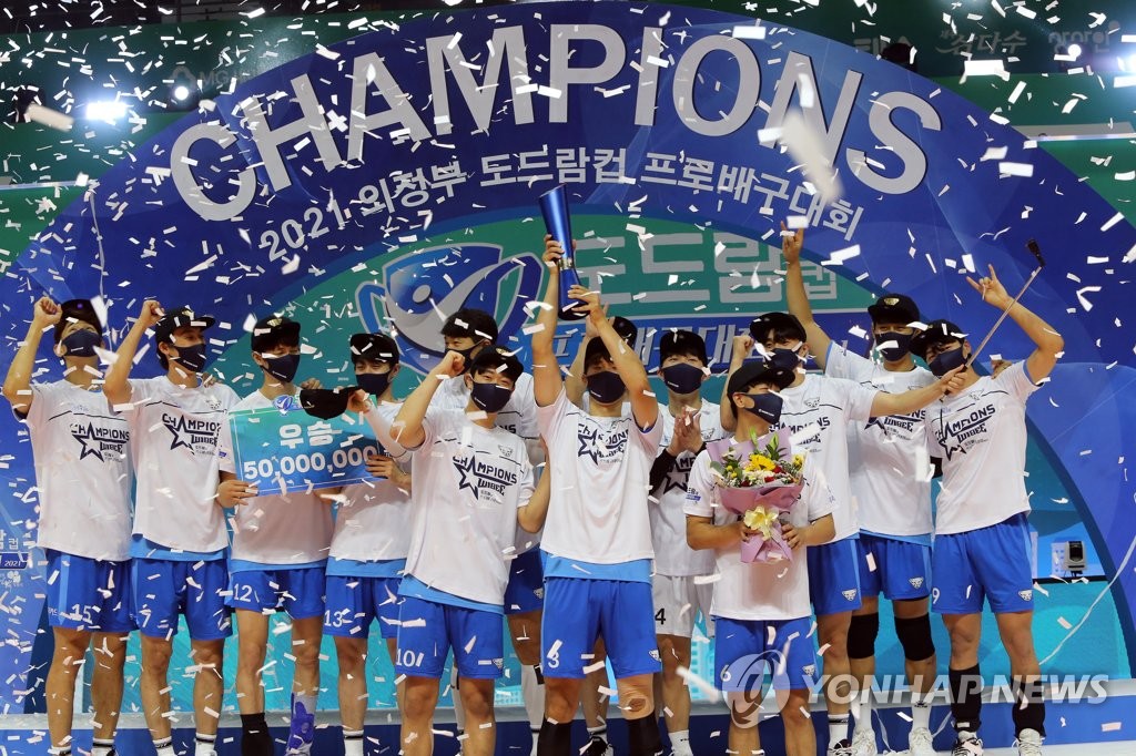 17번째 프로배구컵대회…개최 시기·진행 방식 변화 요구 '솔솔'