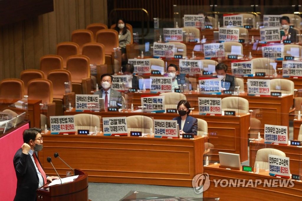 '범죄의 재분류'로 검수완박 우회…선거·조직범죄도 檢 수사