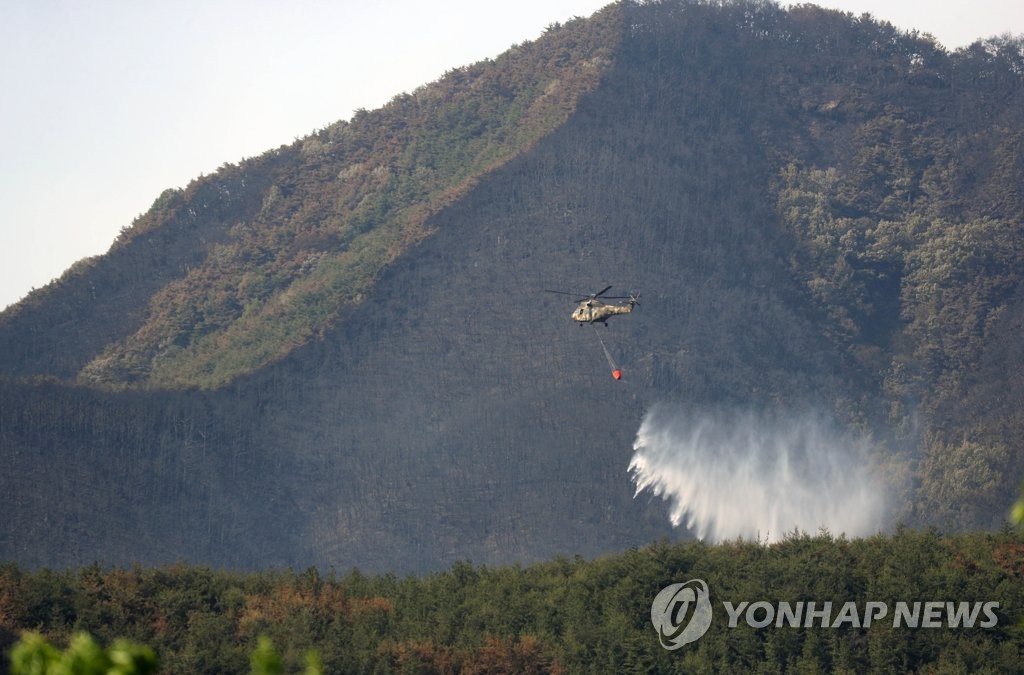 '밀양 산불' 관련 경찰 조사받던 60대 숨진 채 발견