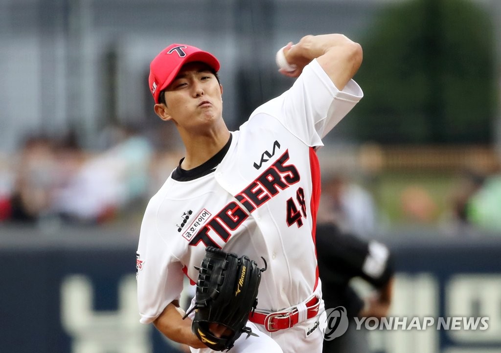 04th Aug, 2022. Baseball: Kiwoom Heroes vs. SSG Landers Yasiel Puig of the  Kiwoom Heroes celebrates after hitting a double during a Korea Baseball  Organization regular season game against the SSG Landers