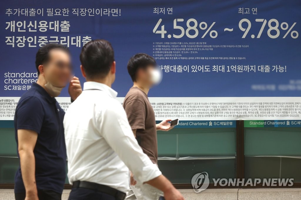 1년간 기준금리 2%p '껑충'…가계 이자 27조원이상 불었다