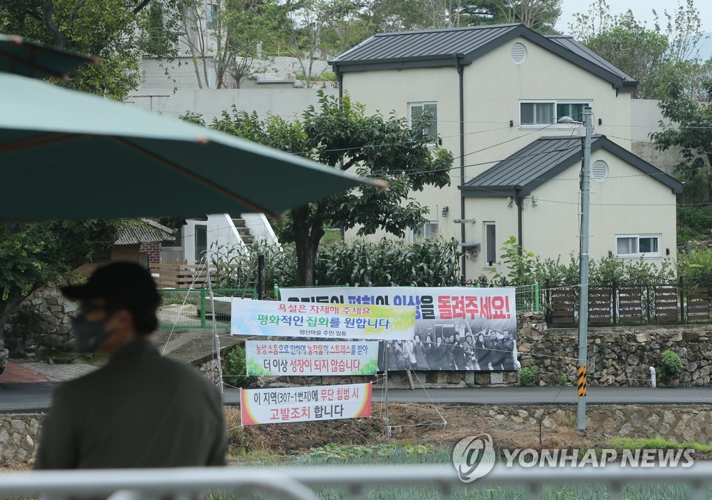 민주 "文사저 경호구역 확장 환영…尹대통령·김의장에 감사"