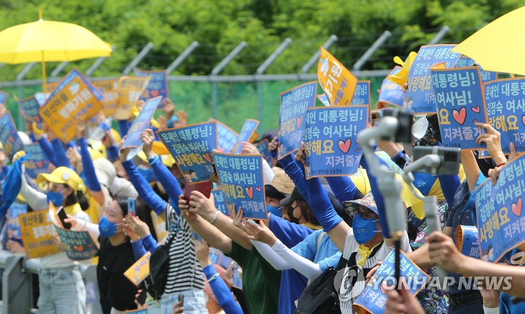 문 前대통령 퇴임 100일 기념행사 취소…"호우피해 복구가 중요"