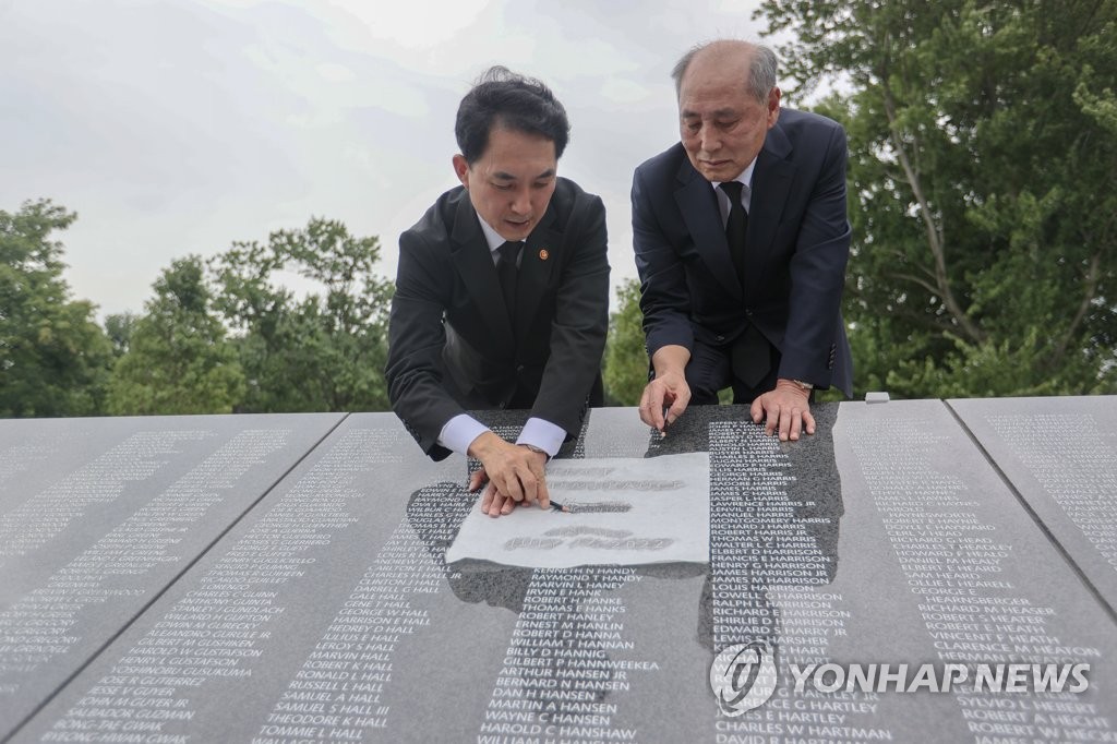 보훈처장, 北 '전사자 추모의벽' 폄훼에…"수준 좀 올려라"