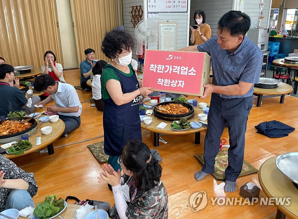 살인적 고물가에도 그 값·그 맛 그대로…늘어나는 착한가격업소