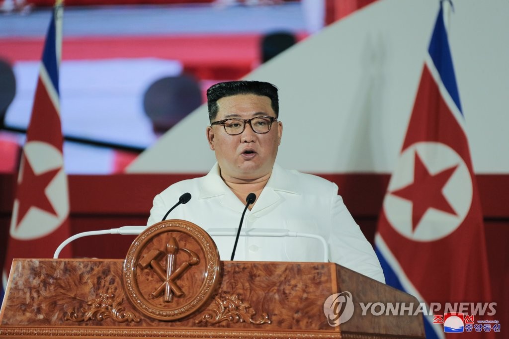 대북 '담대한 구상' 구체화…경협만 있고 안보 빠져 '반쪽' 지적