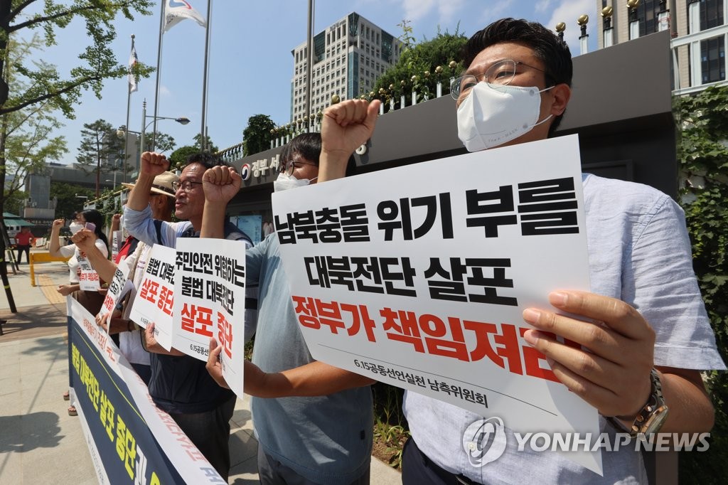 조선신보 "대북 전단으로 코로나 유입 합리적 판단" 강변