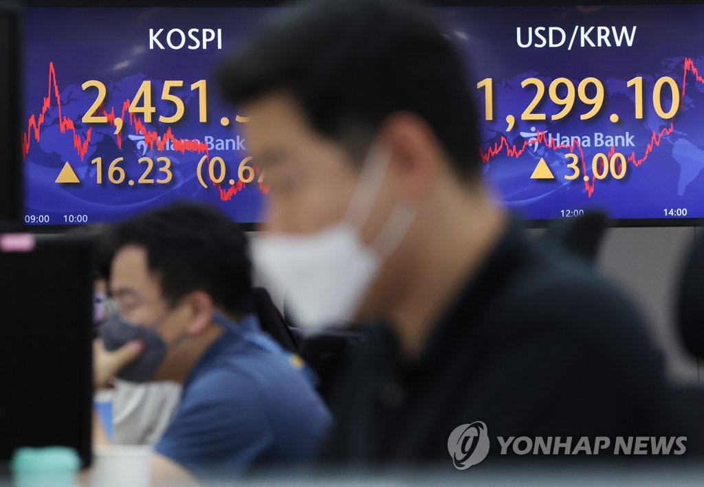 신한금투 "약세장 랠리 후반전 돌입…8월 코스피 2,300∼2,550"