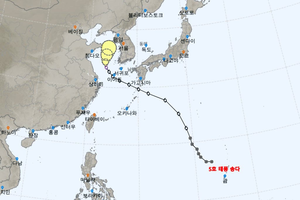 태풍 '송다' 영향 중·남부지방 호우주의보…중대본 1단계 가동