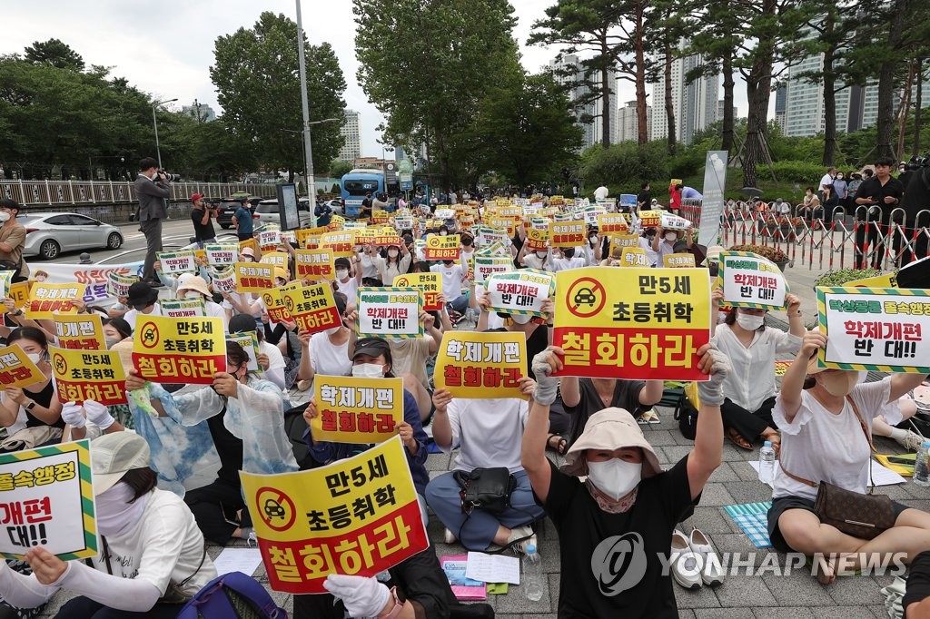 尹정부 공론화 1호 학제개편…文정부 대입개편 전철 밟을까