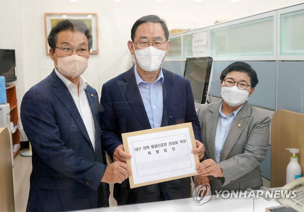 주호영, 대구·경북신공항 특별법 발의…민주당 의원도 동참