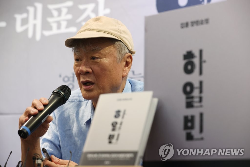 김훈 "안중근 그 시대에 갇혀선 안돼…동양평화 지금이 더 위기"