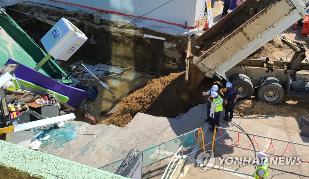 양양 낙산해수욕장 인근 싱크홀…편의점 무너져(종합 2보)