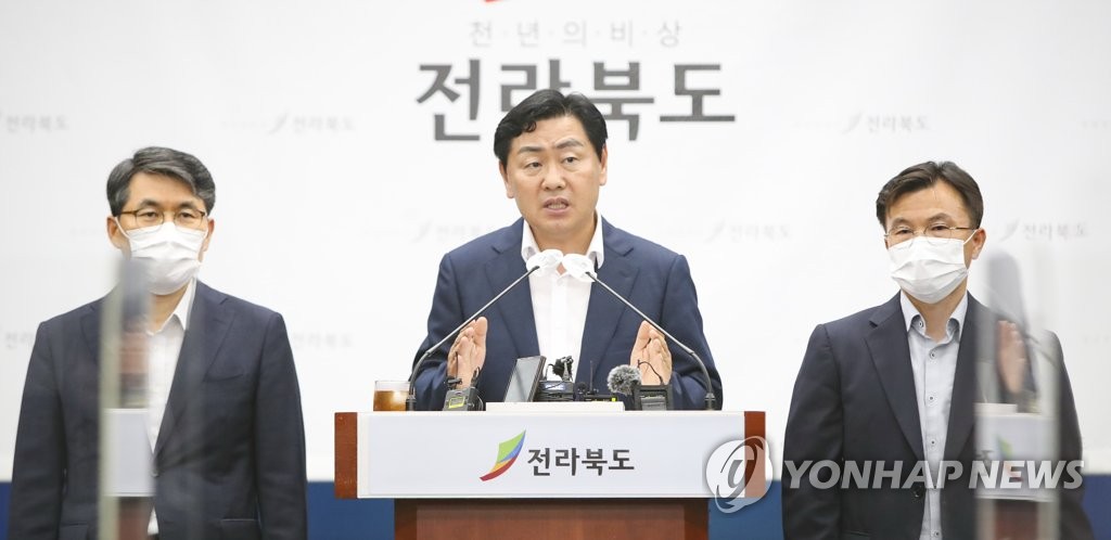 '하이퍼튜브' 테스트베드 새만금 유치, 전북 9조 경제효과 기대
