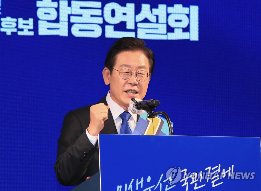 이재명 "국유재산 매각, 특권층 배불리기…민생대책 거꾸로가"