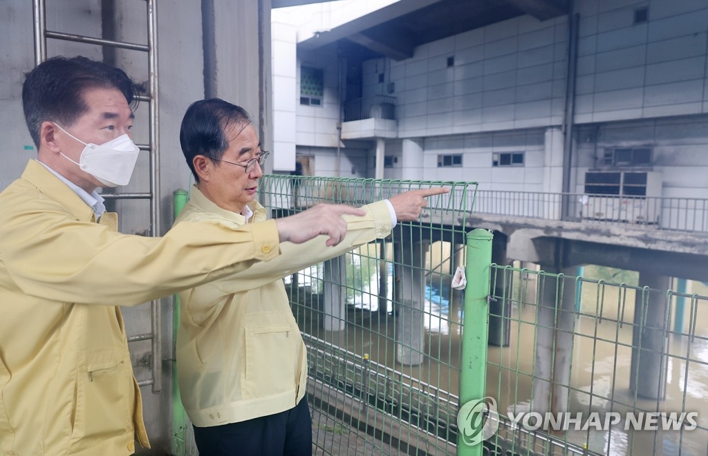 [중부 집중호우] 한총리, 한강 등 현장점검 "국가 능력은 위기 때 발휘"